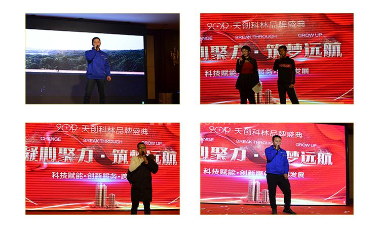 金彩汇年会单人表演