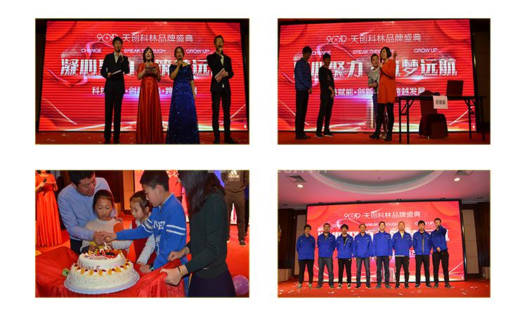 金彩汇年会集体表演