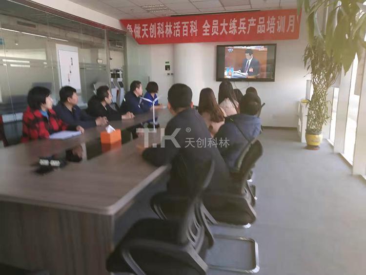 金彩汇组织员工学习两会精神，努力进行经济建设 (3)